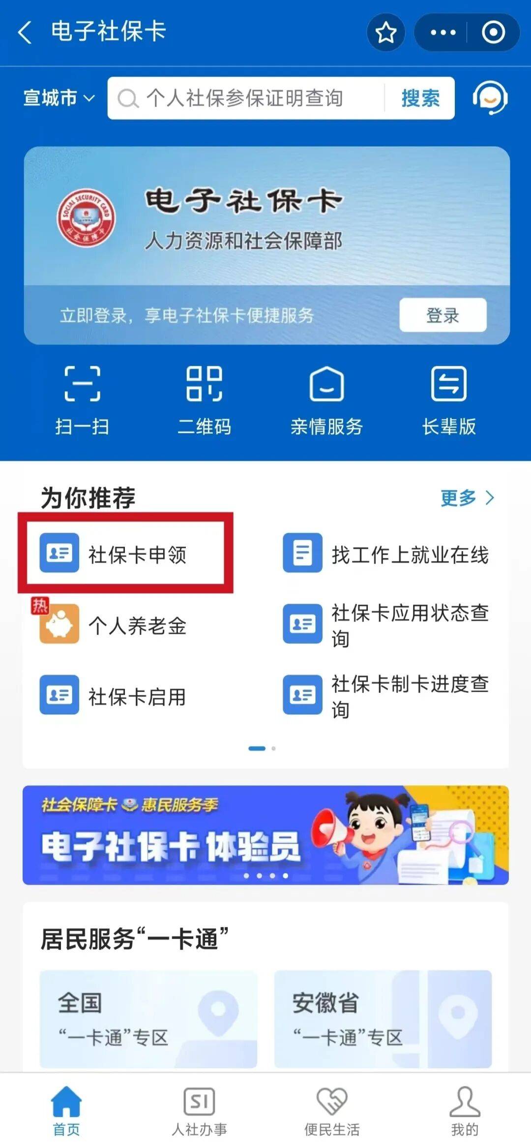 临汾最新套医保卡联系方式2024方法分析(最方便真实的临汾套医保卡的渠道是真的吗方法)