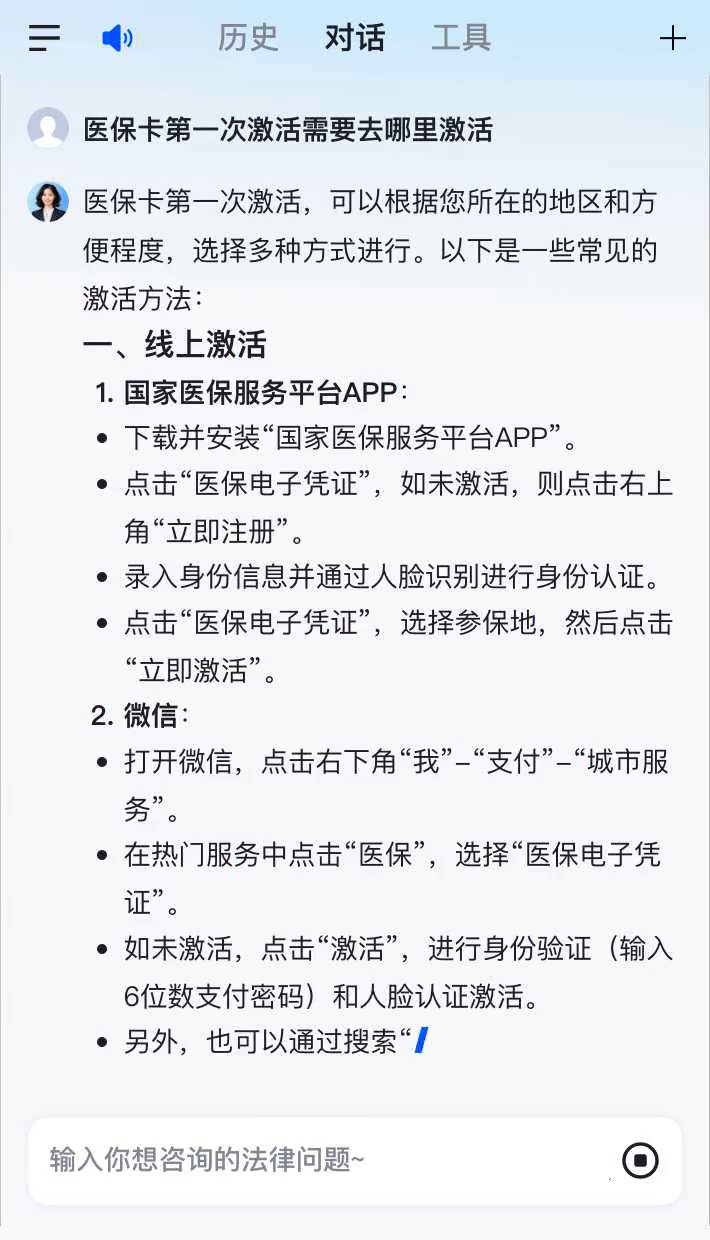 临汾最新医保卡有到期时间吗方法分析(最方便真实的临汾医保卡有到期时间吗现在方法)